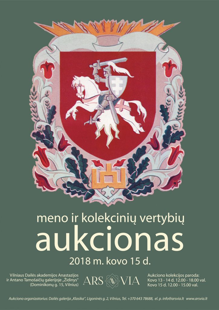 2018 03